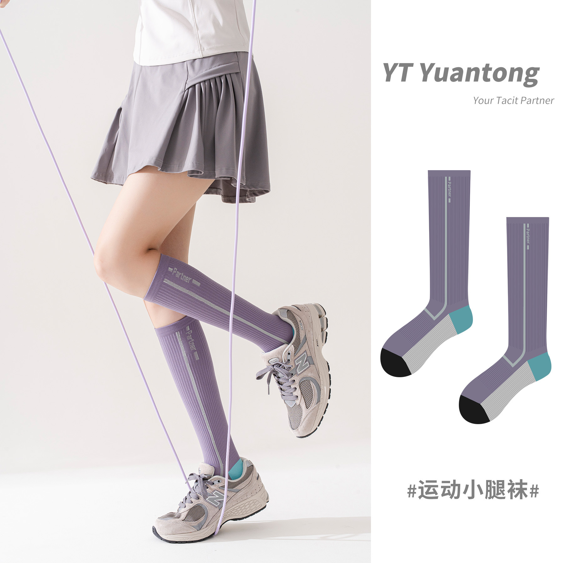 Badminton Youtube - Badminton pressure calf socks women's professional