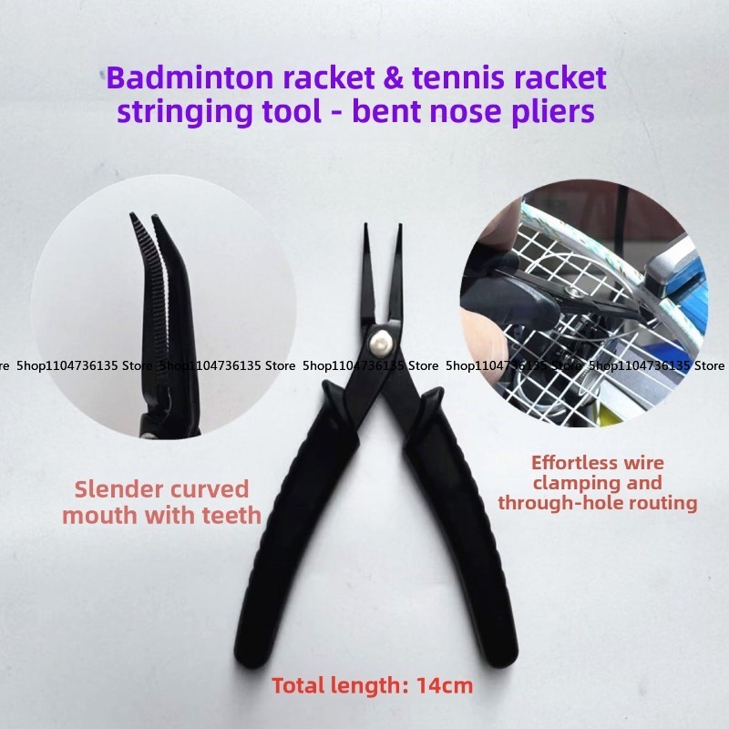 Badminton Racket, Tennis Racke - Badminton Fun 评论和价格